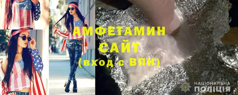 omg как зайти  Барабинск  Amphetamine VHQ  купить наркоту 