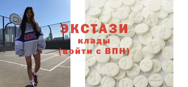 кракен как зайти  Барабинск  Ecstasy DUBAI 